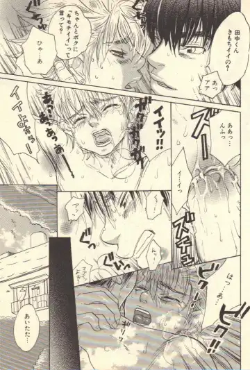 [Kougami Eri] Kokoro to Karada - Body & Soul Fhentai - Page 32