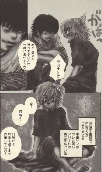 [Kougami Eri] Kokoro to Karada - Body & Soul Fhentai - Page 36