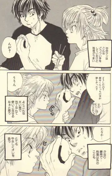 [Kougami Eri] Kokoro to Karada - Body & Soul Fhentai - Page 38