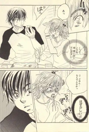 [Kougami Eri] Kokoro to Karada - Body & Soul Fhentai - Page 39