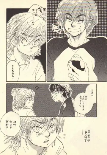 [Kougami Eri] Kokoro to Karada - Body & Soul Fhentai - Page 40