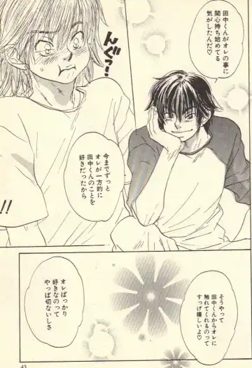 [Kougami Eri] Kokoro to Karada - Body & Soul Fhentai - Page 41