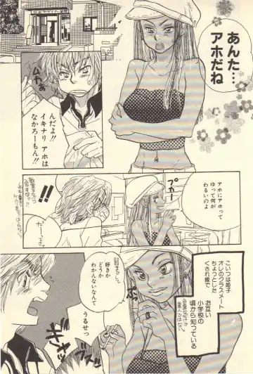 [Kougami Eri] Kokoro to Karada - Body & Soul Fhentai - Page 43