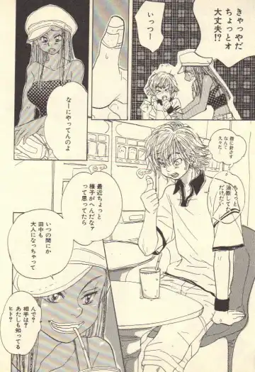 [Kougami Eri] Kokoro to Karada - Body & Soul Fhentai - Page 44