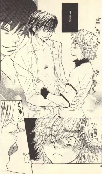 [Kougami Eri] Kokoro to Karada - Body & Soul Fhentai - Page 52