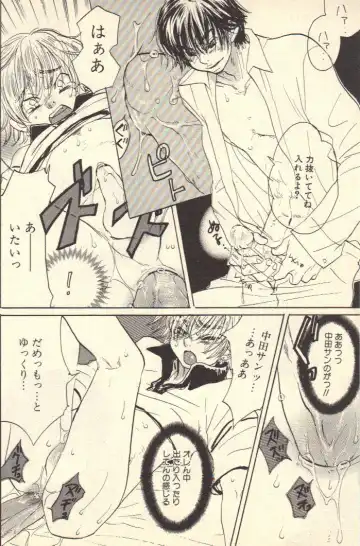 [Kougami Eri] Kokoro to Karada - Body & Soul Fhentai - Page 58