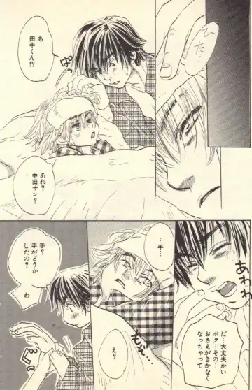 [Kougami Eri] Kokoro to Karada - Body & Soul Fhentai - Page 62