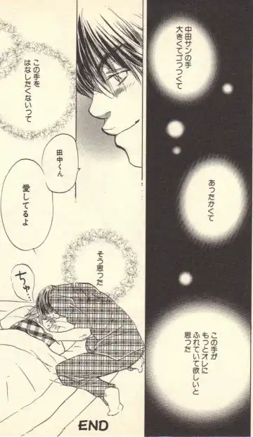 [Kougami Eri] Kokoro to Karada - Body & Soul Fhentai - Page 64