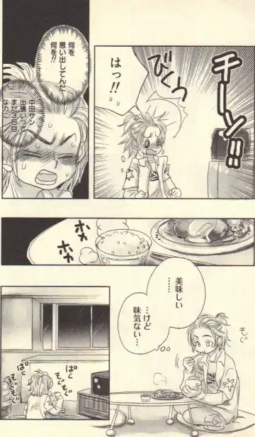 [Kougami Eri] Kokoro to Karada - Body & Soul Fhentai - Page 73