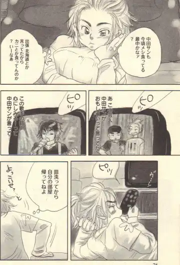 [Kougami Eri] Kokoro to Karada - Body & Soul Fhentai - Page 75