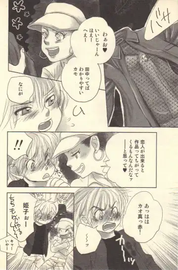 [Kougami Eri] Kokoro to Karada - Body & Soul Fhentai - Page 77