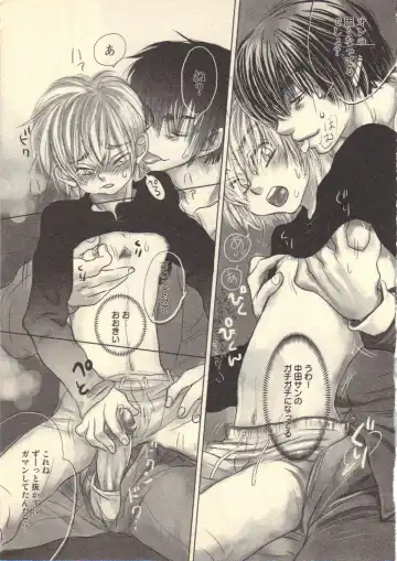 [Kougami Eri] Kokoro to Karada - Body & Soul Fhentai - Page 86