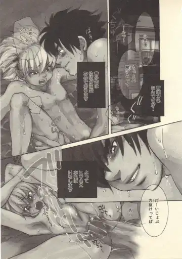 [Kougami Eri] Kokoro to Karada - Body & Soul Fhentai - Page 96
