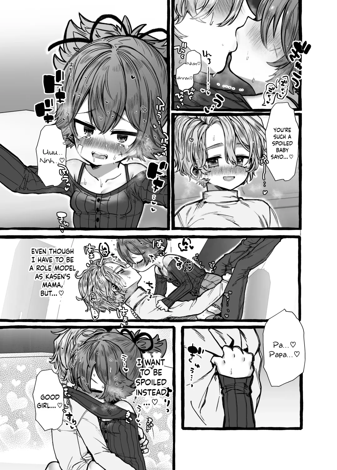 [Yuruchin Kyouso] Musuko Papa, Mama Musume Fhentai - Page 16