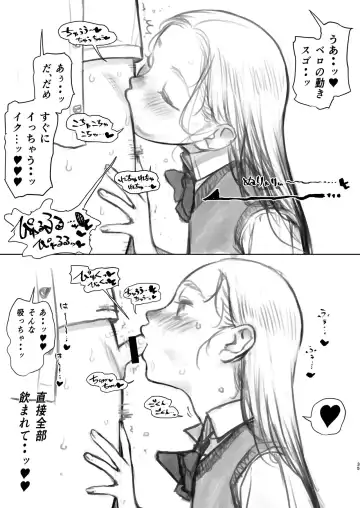 [Haguhagu] Okuchi Ecchi Gojitsudan Fhentai - Page 7