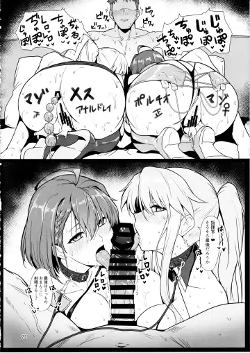 [Halcon] Race Queen na Enterprise to Baltimore to Sukebe suru Hon Fhentai - Page 21