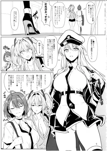 [Halcon] Race Queen na Enterprise to Baltimore to Sukebe suru Hon Fhentai - Page 4