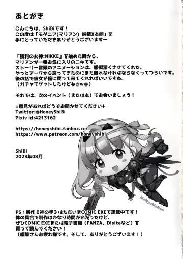 [Shibi] Modernia (Marian) Junjou X Honnou Fhentai - Page 20