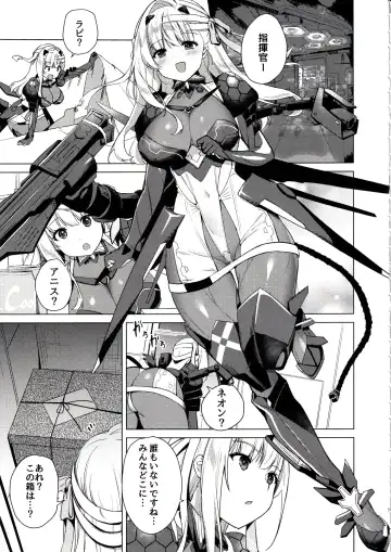 [Shibi] Modernia (Marian) Junjou X Honnou Fhentai - Page 4