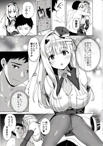 [Shibi] Modernia (Marian) Junjou X Honnou Fhentai - Page 6