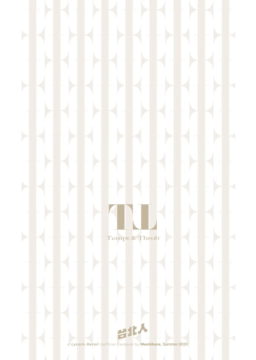 [Mushihara] Tempt & Throb Fhentai - Page 30