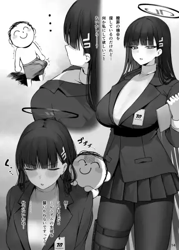 [Putama] MIJISSO Fhentai - Page 15