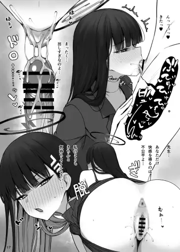 [Putama] MIJISSO Fhentai - Page 18