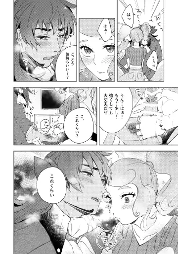 Dansoni Sukebe Ansoro Kikoubun Fhentai - Page 8