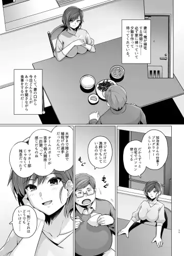 [Haruhisky] Tsuma ga, Tanin no Mesu ni naru made -Short Cut Kyonyuu Tsuma Sasaki Misaki Hen- Fhentai - Page 40