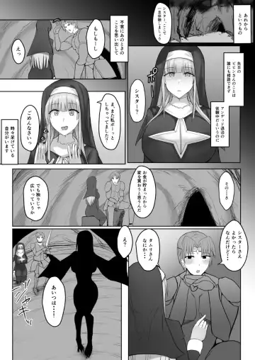 Kinpatsu Seiso Sister, Ochiru Fhentai - Page 20