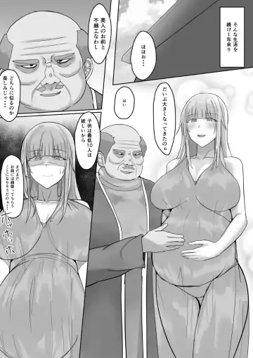 Kinpatsu Seiso Sister, Ochiru Fhentai - Page 61