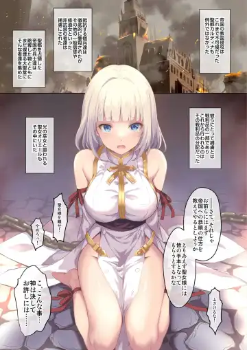 [Koga Nozomu - Shinokawa Arumi] Seijyo Seifuku Fhentai - Page 3