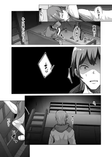 [Nemui Neru] 09% ~Seiheki Matching Appli de Aishou Saiaku datta Oretachi wa~ Fhentai - Page 12