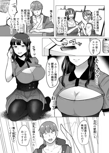 [Nemui Neru] 09% ~Seiheki Matching Appli de Aishou Saiaku datta Oretachi wa~ Fhentai - Page 7