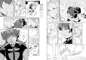 Yoru no Chanpion Taimu Fhentai - Page 11