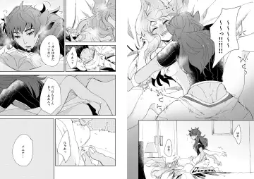 Yoru no Chanpion Taimu Fhentai - Page 13