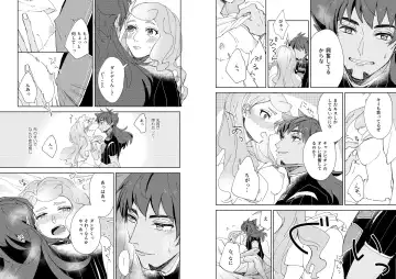 Yoru no Chanpion Taimu Fhentai - Page 8