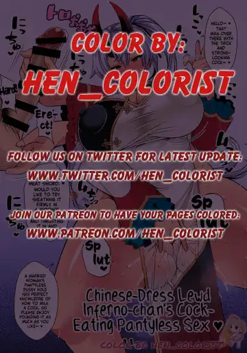 [Drachef] Chinese Dress Lewd Inferno Chan's Cock Eating Pantyless Sex Fhentai - Page 5