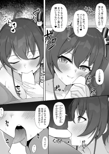[Nisanka Futon] Sekaiichi Kawaii Idol to Dousei Icha Love H Suru Manga Fhentai - Page 12