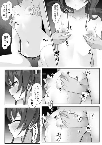 [Nisanka Futon] Sekaiichi Kawaii Idol to Dousei Icha Love H Suru Manga Fhentai - Page 9