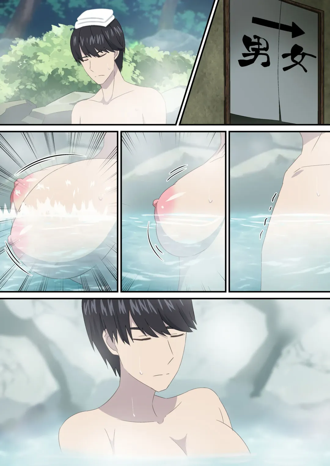 [Ty] Fuutarou ⇨ Ichika Fhentai - Page 1