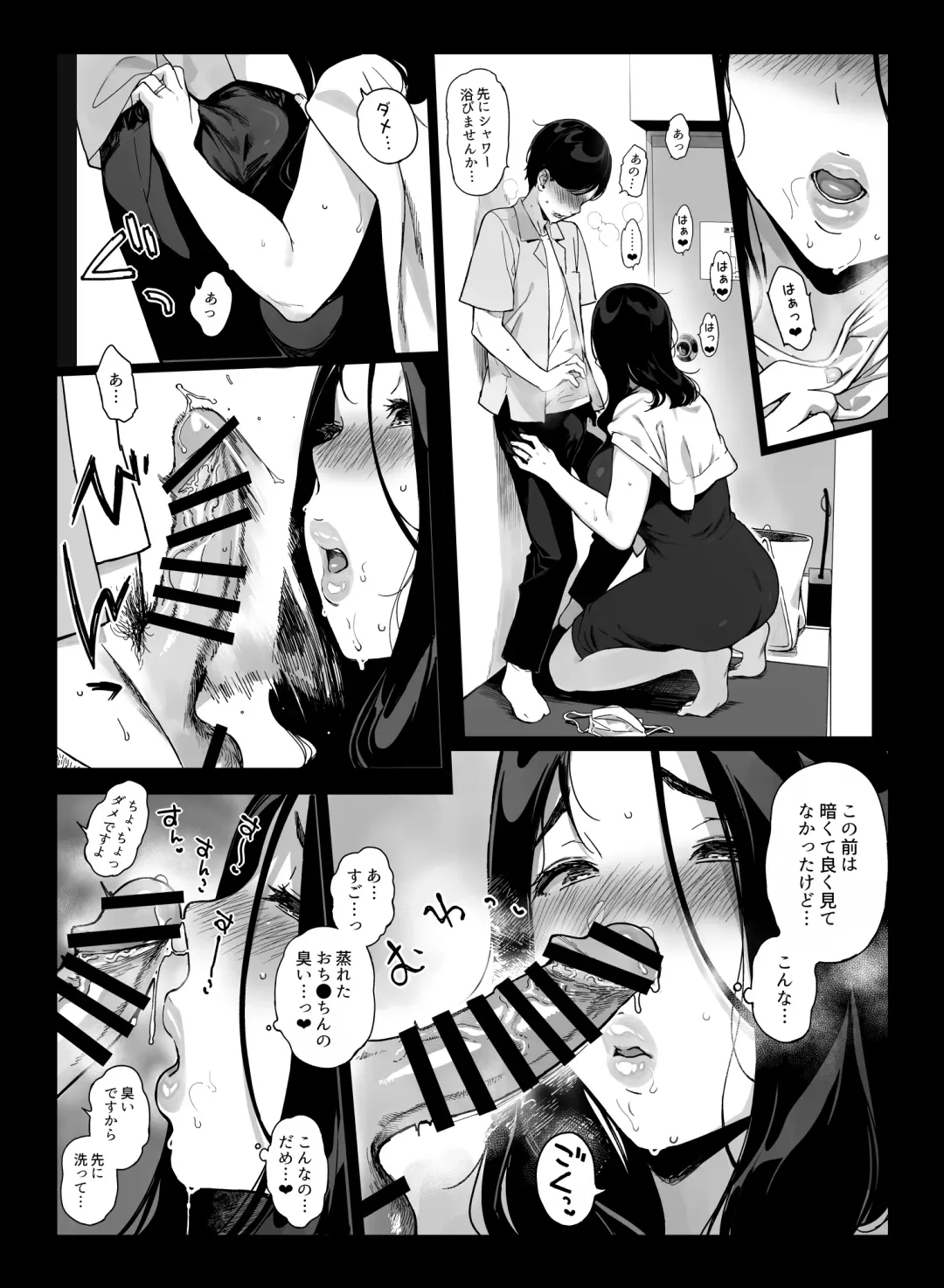 [Sasamori Tomoe] げーみんぐはーれむ4 Fhentai - Page 9