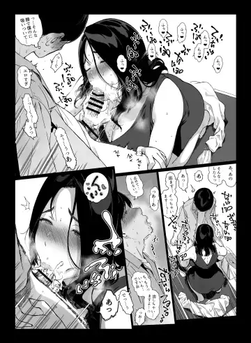 [Sasamori Tomoe] げーみんぐはーれむ4 Fhentai - Page 13