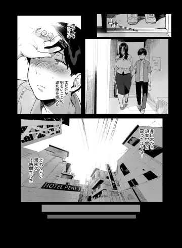 [Sasamori Tomoe] げーみんぐはーれむ4 Fhentai - Page 54