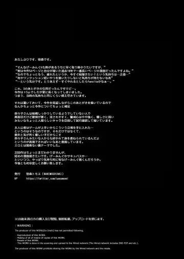 [Sasamori Tomoe] げーみんぐはーれむ4 Fhentai - Page 62