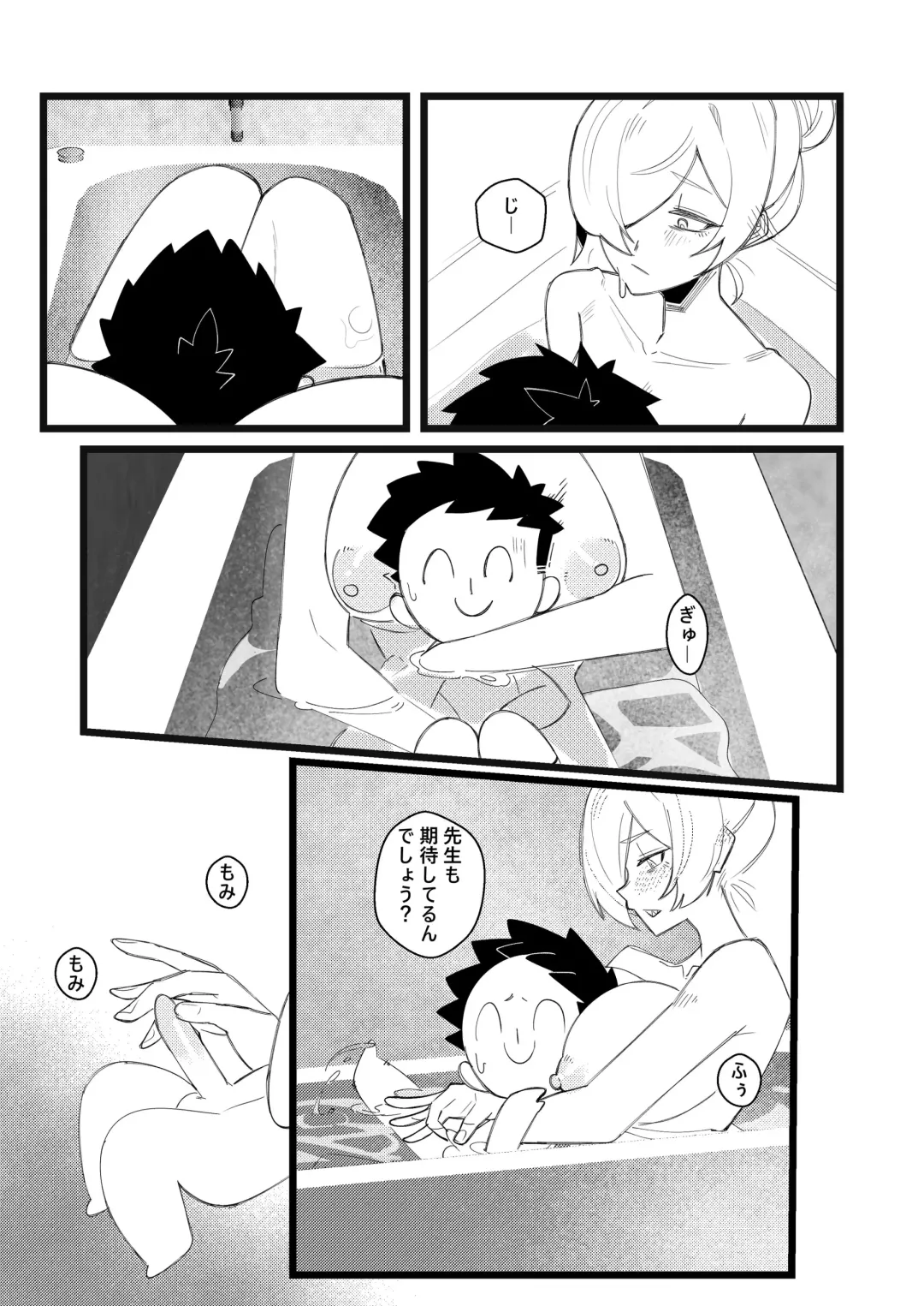 [Yan Jhia] Captain Kanna, Police Discipline Breakdown Fhentai - Page 10