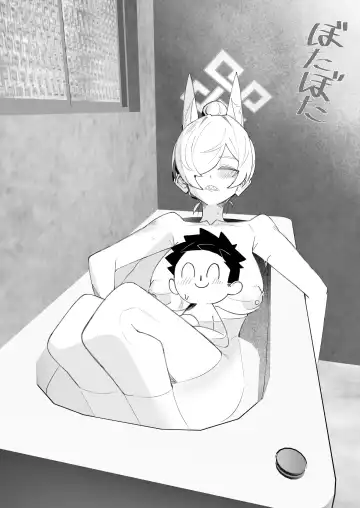 [Yan Jhia] Captain Kanna, Police Discipline Breakdown Fhentai - Page 9