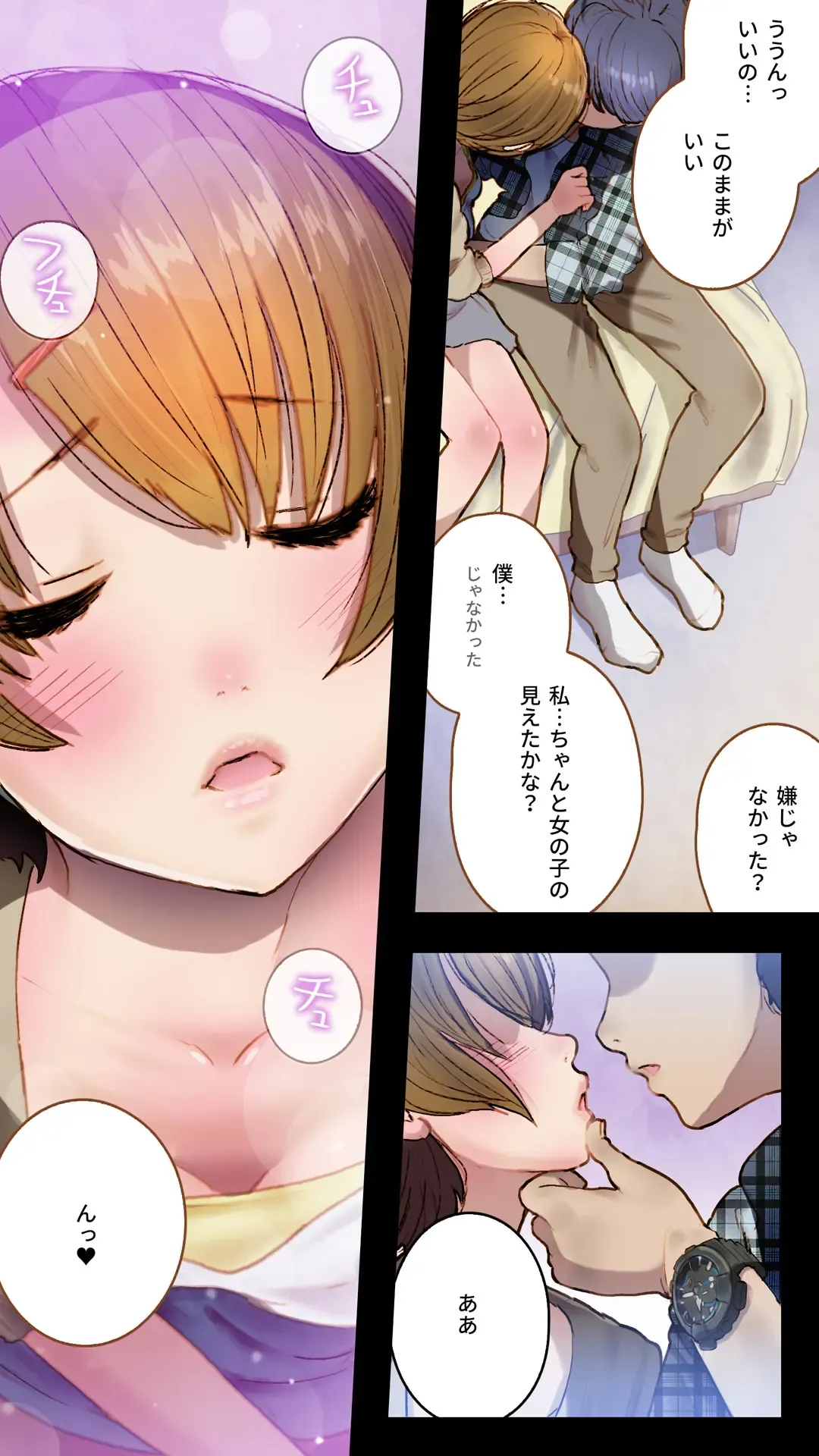 [An-chan Kaichou] Osananajimi ni Kokuhaku shitara TS Shite Gyaku Kokuhaku sareta -Tsukasa no Gachi Koi- Fhentai - Page 10