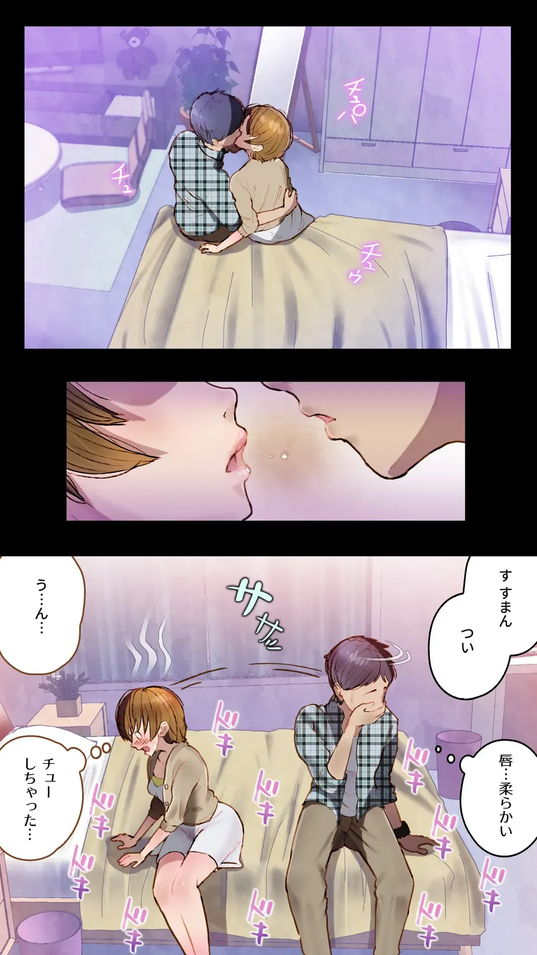 [An-chan Kaichou] Osananajimi ni Kokuhaku shitara TS Shite Gyaku Kokuhaku sareta -Tsukasa no Gachi Koi- Fhentai - Page 11