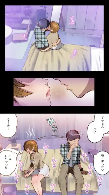 [An-chan Kaichou] Osananajimi ni Kokuhaku shitara TS Shite Gyaku Kokuhaku sareta -Tsukasa no Gachi Koi- Fhentai - Page 11